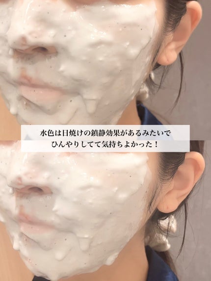 モデリングカップパック クールティーツリー/LINDSAY/洗い流すパック・マスクを使ったクチコミ(3枚目)