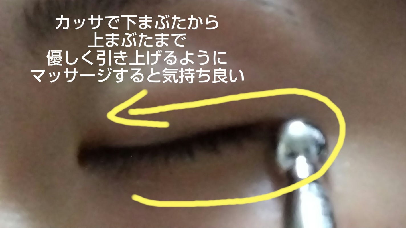 プロバイオダーム リフティング アイリンクルクリーム/BIOHEAL BOH/アイケア・アイクリームを使ったクチコミ(7枚目)