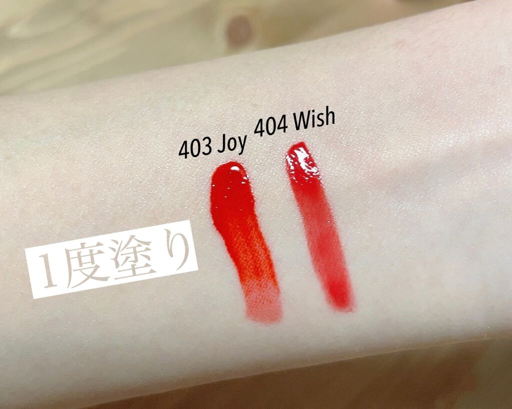ステイインウォーターティント 403 ジョイ/Flynn/リップティントを使ったクチコミ（2枚目）