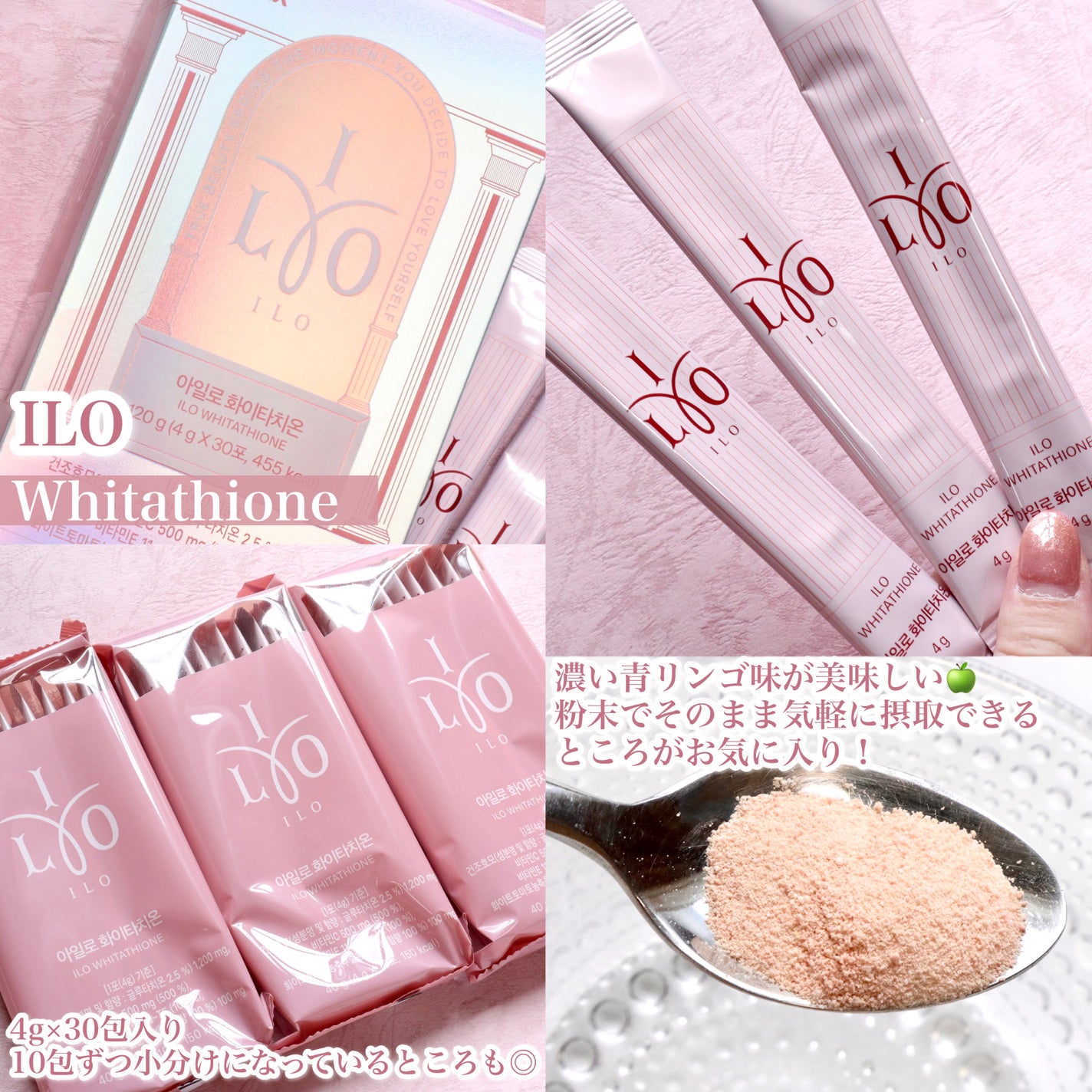 アイロホワイタチオン/東亜製薬/美容サプリメントを使ったクチコミ(3枚目)