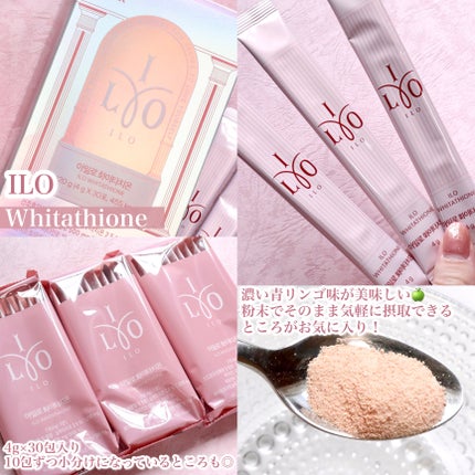 アイロホワイタチオン/東亜製薬/美容サプリメントを使ったクチコミ(3枚目)