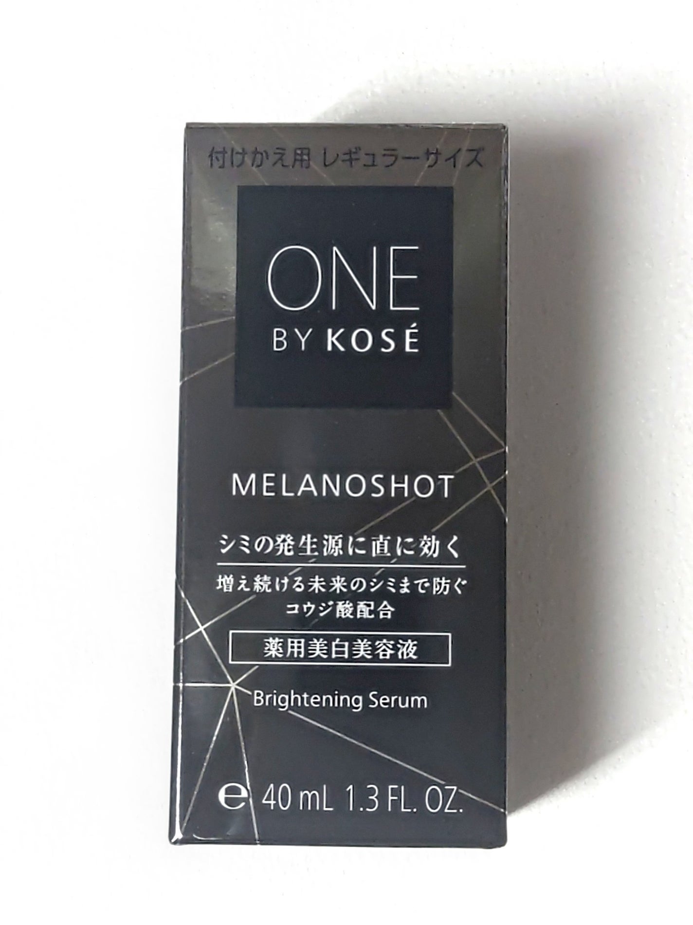 メラノショット W/ONE BY KOSE/美容液を使ったクチコミ(4枚目)