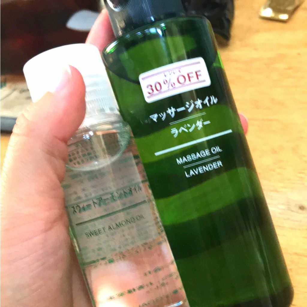 スウィートアーモンドオイル/無印良品/ボディオイルを使ったクチコミ（1枚目）