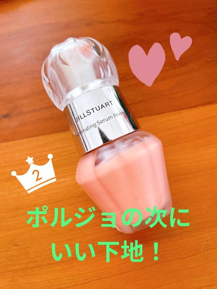 ジルスチュアート イルミネイティング セラムプライマー/JILL STUART/化粧下地を使ったクチコミ(1枚目)