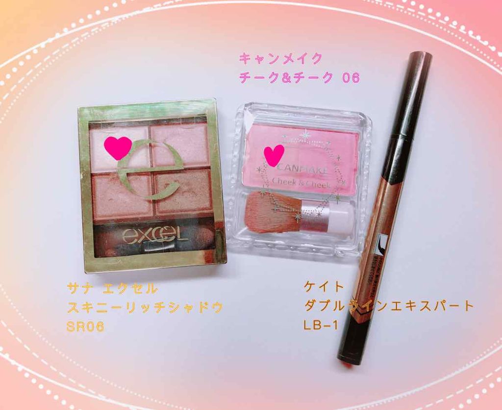 スキニーリッチシャドウ/excel/アイシャドウパレットを使ったクチコミ(2枚目)