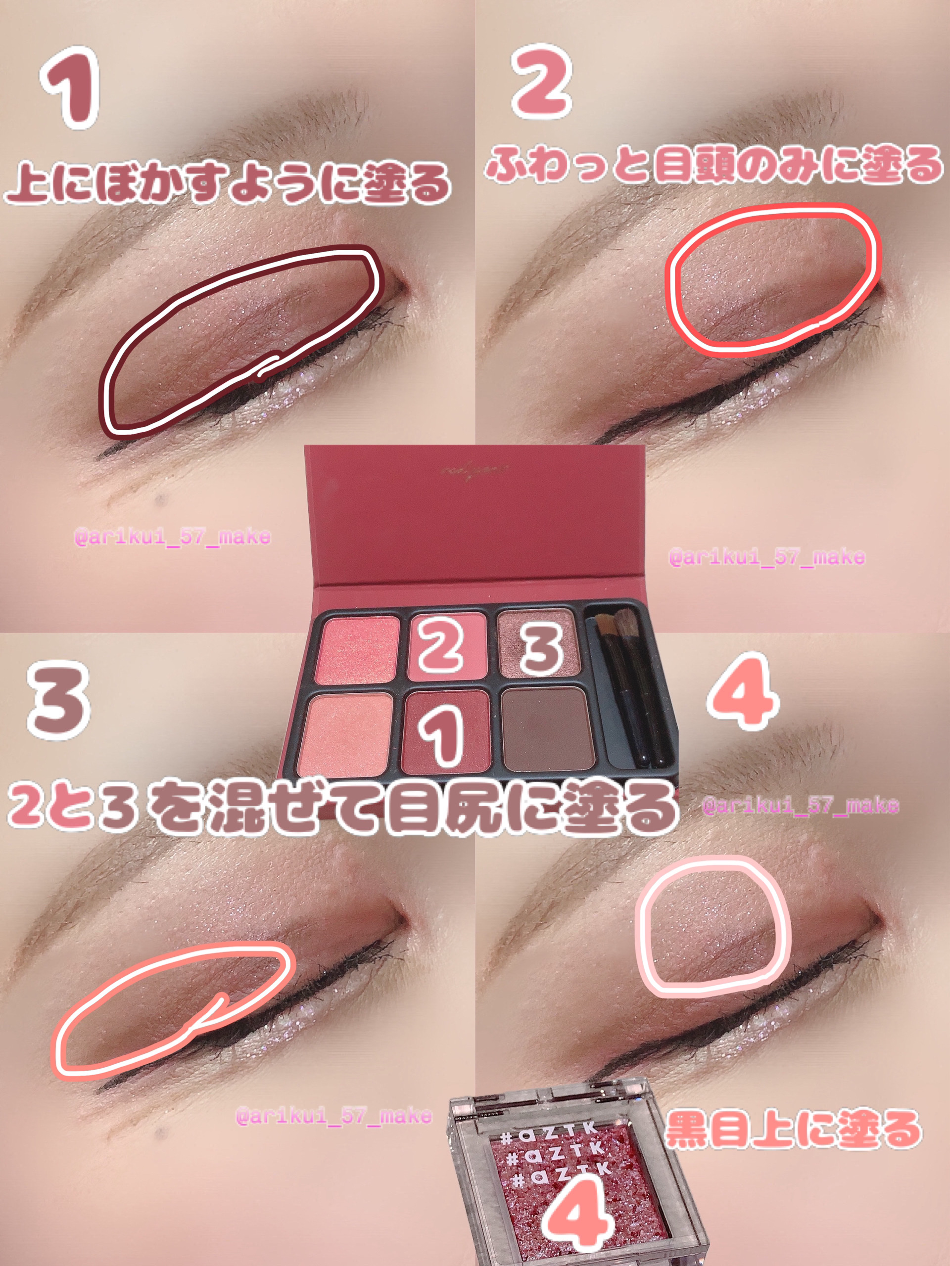 アイデイト ペンシルコンシーラー 01 ピーチ/IDATE/ペンシルコンシーラーを使ったクチコミ（2枚目）