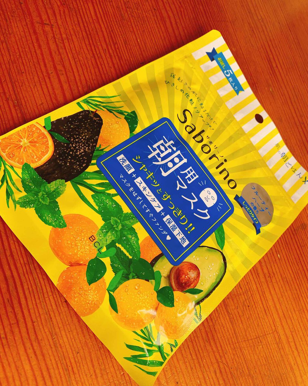 目ざまシート 完熟果実の高保湿タイプ/サボリーノ/シートマスク・パックを使ったクチコミ(3枚目)