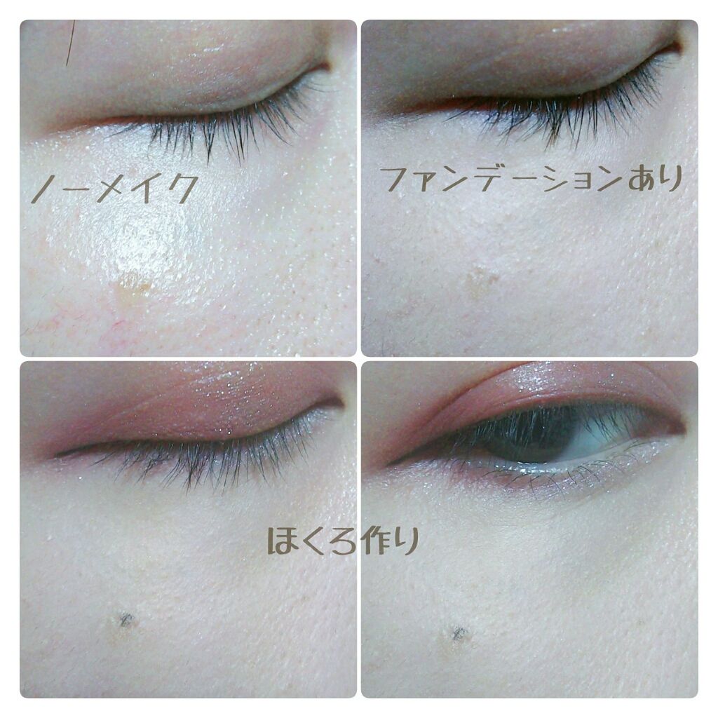 スムースリキッドアイライナー スーパーキープ/ヒロインメイク/リキッドアイライナーを使ったクチコミ(2枚目)