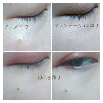 スムースリキッドアイライナー スーパーキープ/ヒロインメイク/リキッドアイライナーを使ったクチコミ(2枚目)