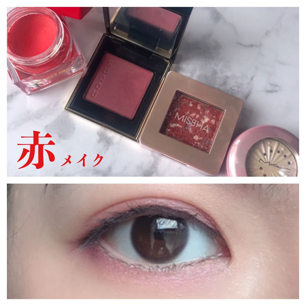 グリッタープリズム シャドウ/MISSHA/グリッターを使ったクチコミ（1枚目）