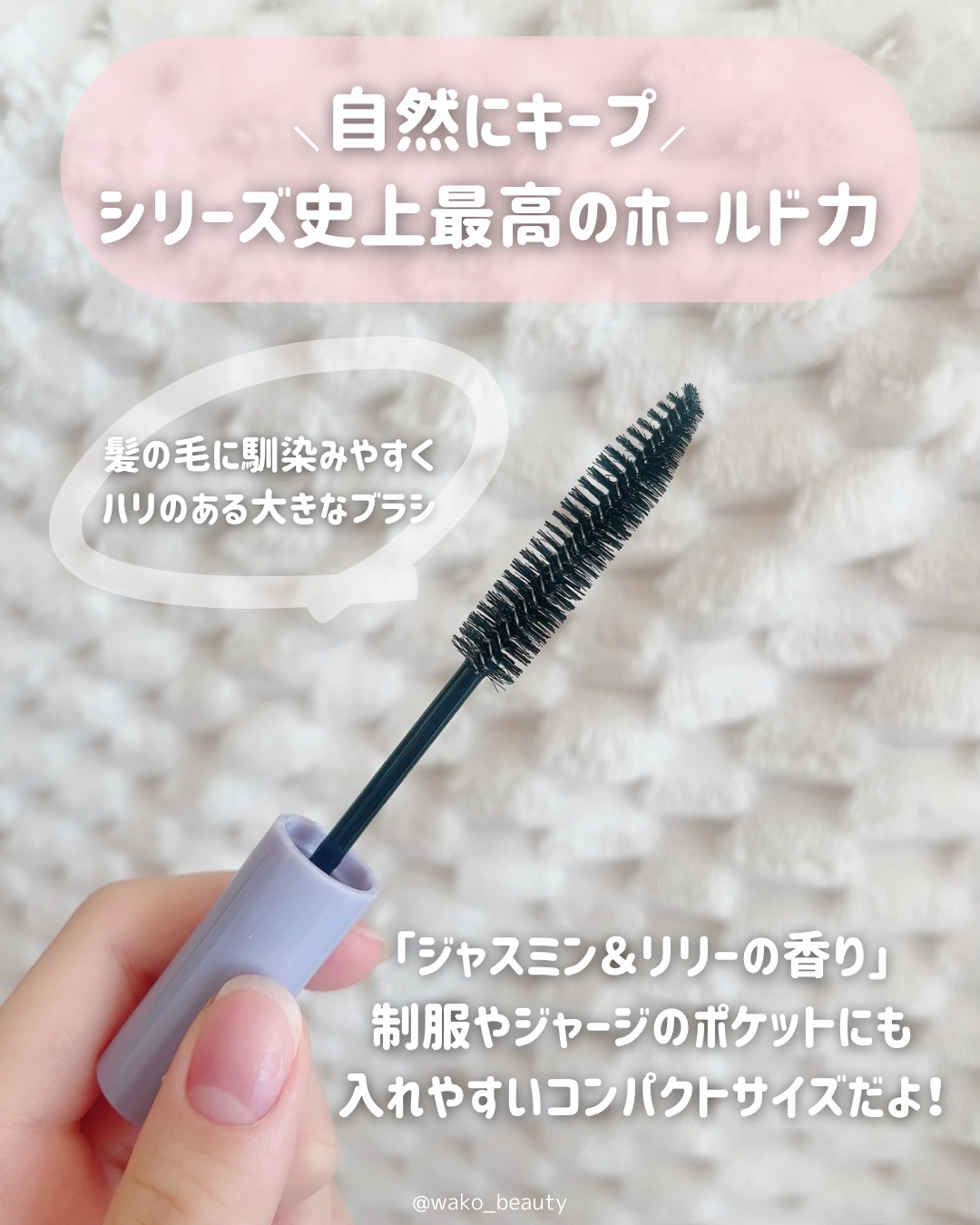 ポイントリペア スーパーハード/plus eau/ヘアジェルを使ったクチコミ（2枚目）
