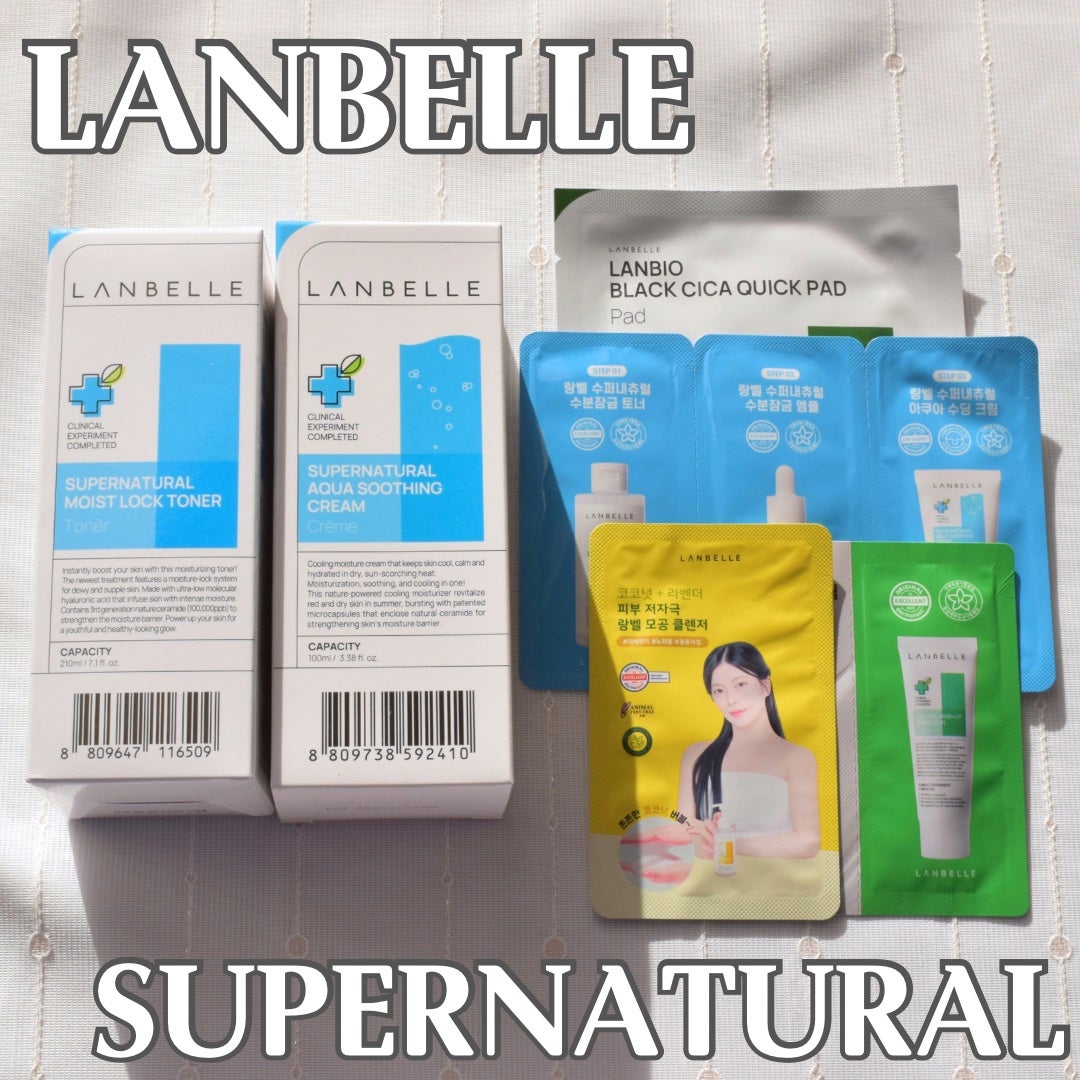 スーパーナチュラルモイストロックトナー/LANBELLE/化粧水を使ったクチコミ(1枚目)
