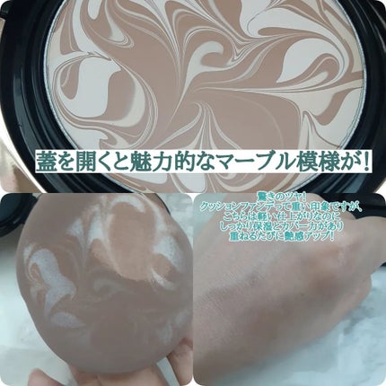 SIGNATURE ESSENCE COVER PACT /AGE20’s/クリーム・エマルジョンファンデーションを使ったクチコミ(3枚目)