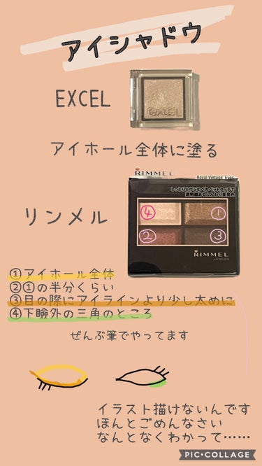 ハイパーシャープ ライナー R/MAYBELLINE NEW YORK/リキッドアイライナーを使ったクチコミ（2枚目）