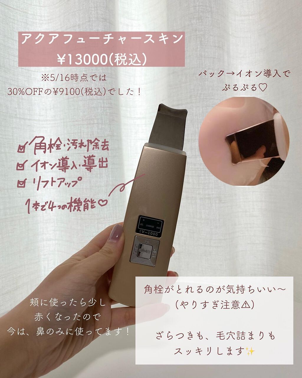 ホホバオイル/無印良品/ボディオイルを使ったクチコミ(6枚目)