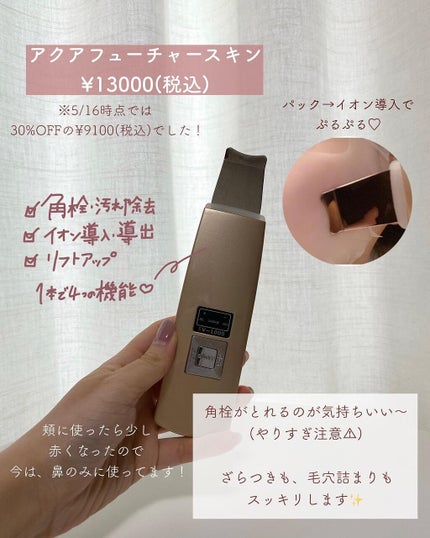 ホホバオイル/無印良品/ボディオイルを使ったクチコミ(6枚目)