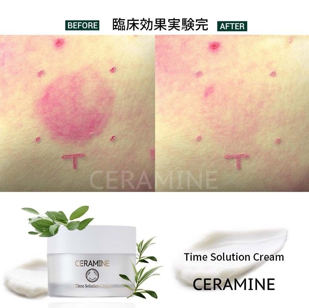 セラマイン タイムソリューションクリーム/CERAMINE/フェイスクリームを使ったクチコミ(9枚目)