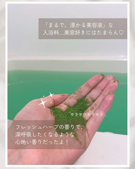 らな ♡ 韓国スキンケア / 韓国コスメ on LIPS 「中の人→@lana__cosme『まるで、浸かる美容液』がコン..」(4枚目)