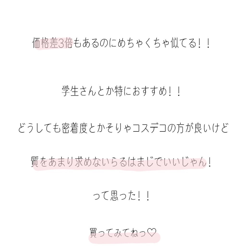 アイグロウ ジェム/DECORTÉ/ジェル・クリームアイシャドウを使ったクチコミ(5枚目)