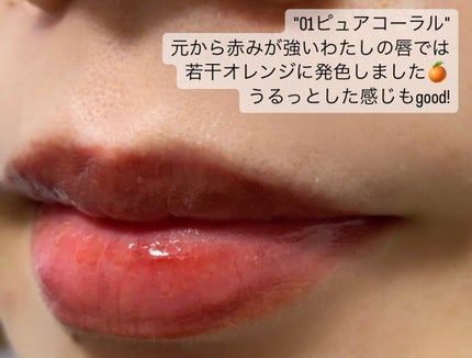 グロウ フィクシングティント/ETUDE/リップティントを使ったクチコミ(4枚目)