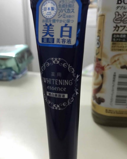 薬用美白 美容液/DAISO/美容液を使ったクチコミ(1枚目)