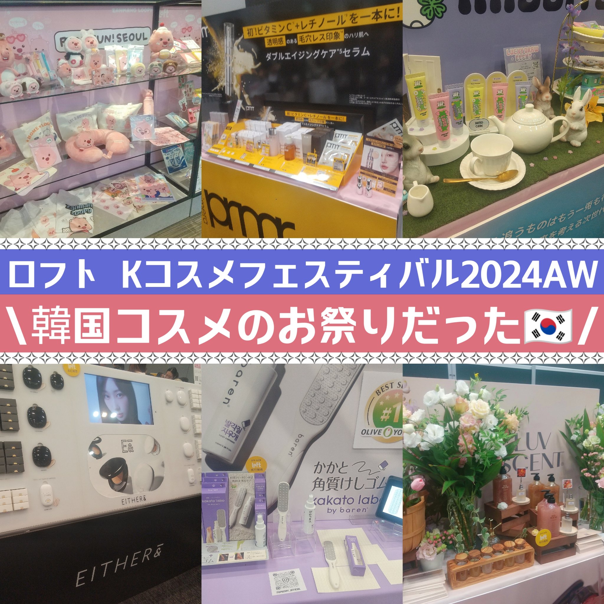 Pebble UV Tone-up Essence ピュアラベンダー/EITHER＆/化粧下地を使ったクチコミ（1枚目）