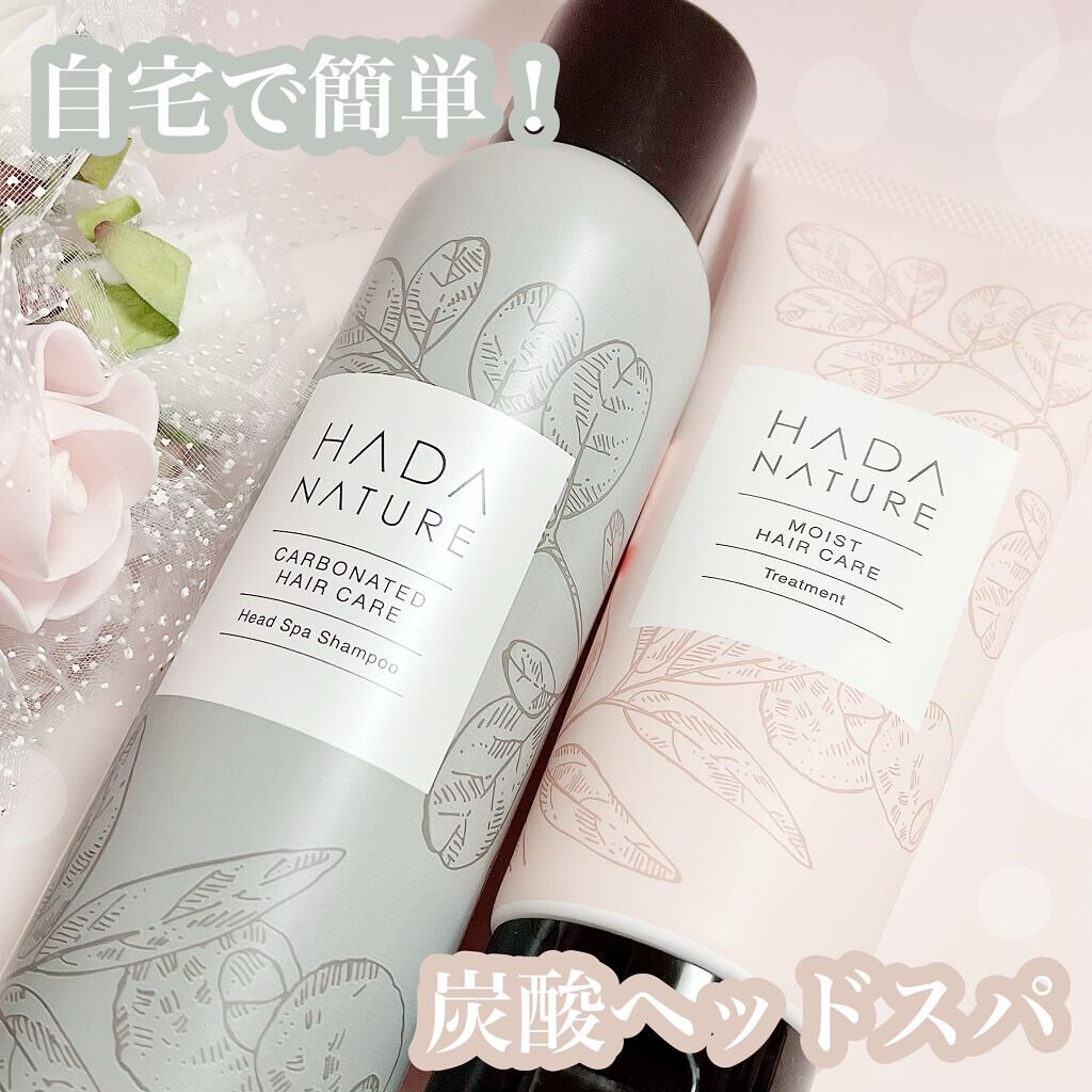 炭酸ヘッドスパシャンプー/トリートメント/肌ナチュール/市販シャンプーを使ったクチコミ(8枚目)