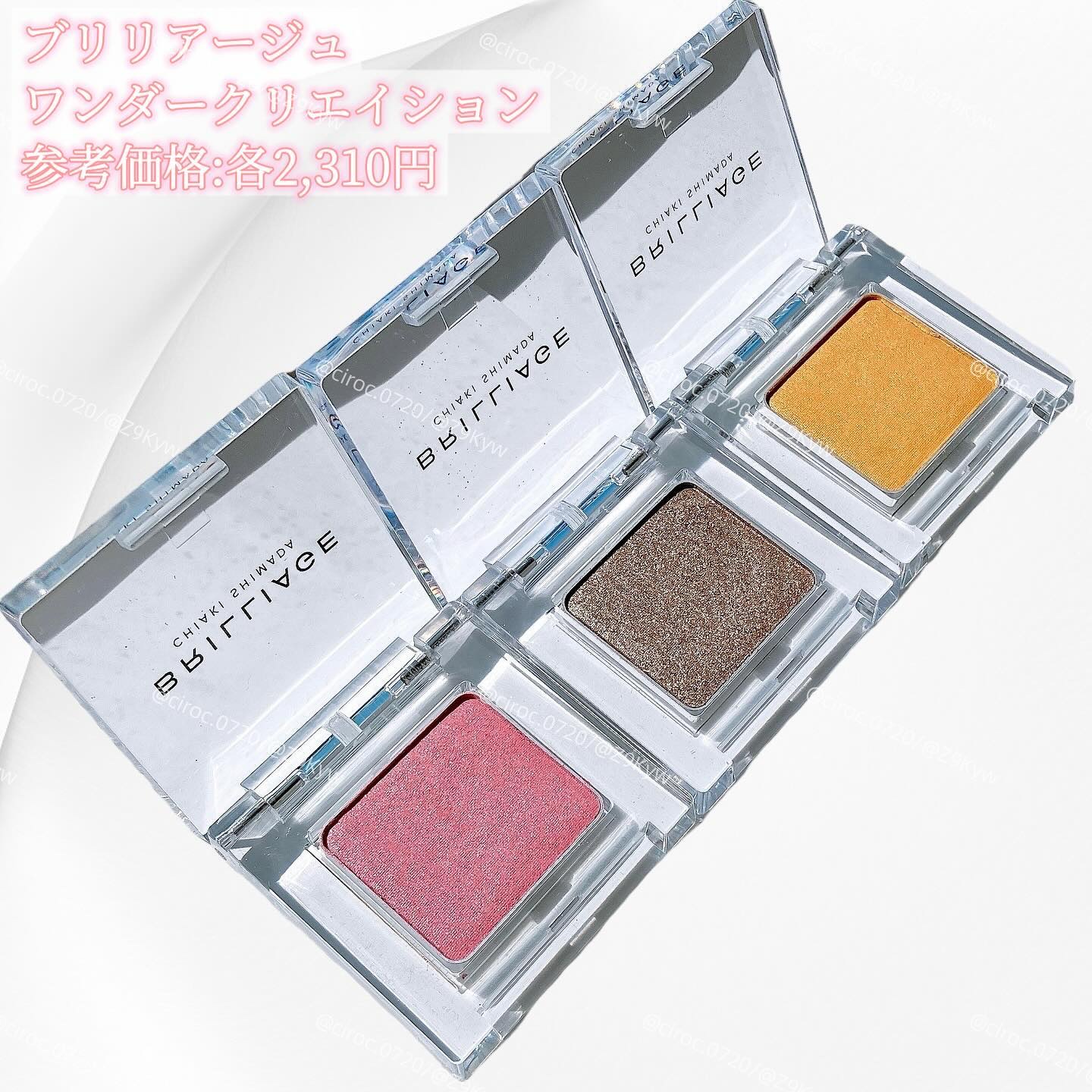 ワンダークリエイション  B06 エイヴリー/ブリリアージュ/単色アイシャドウを使ったクチコミ（2枚目）