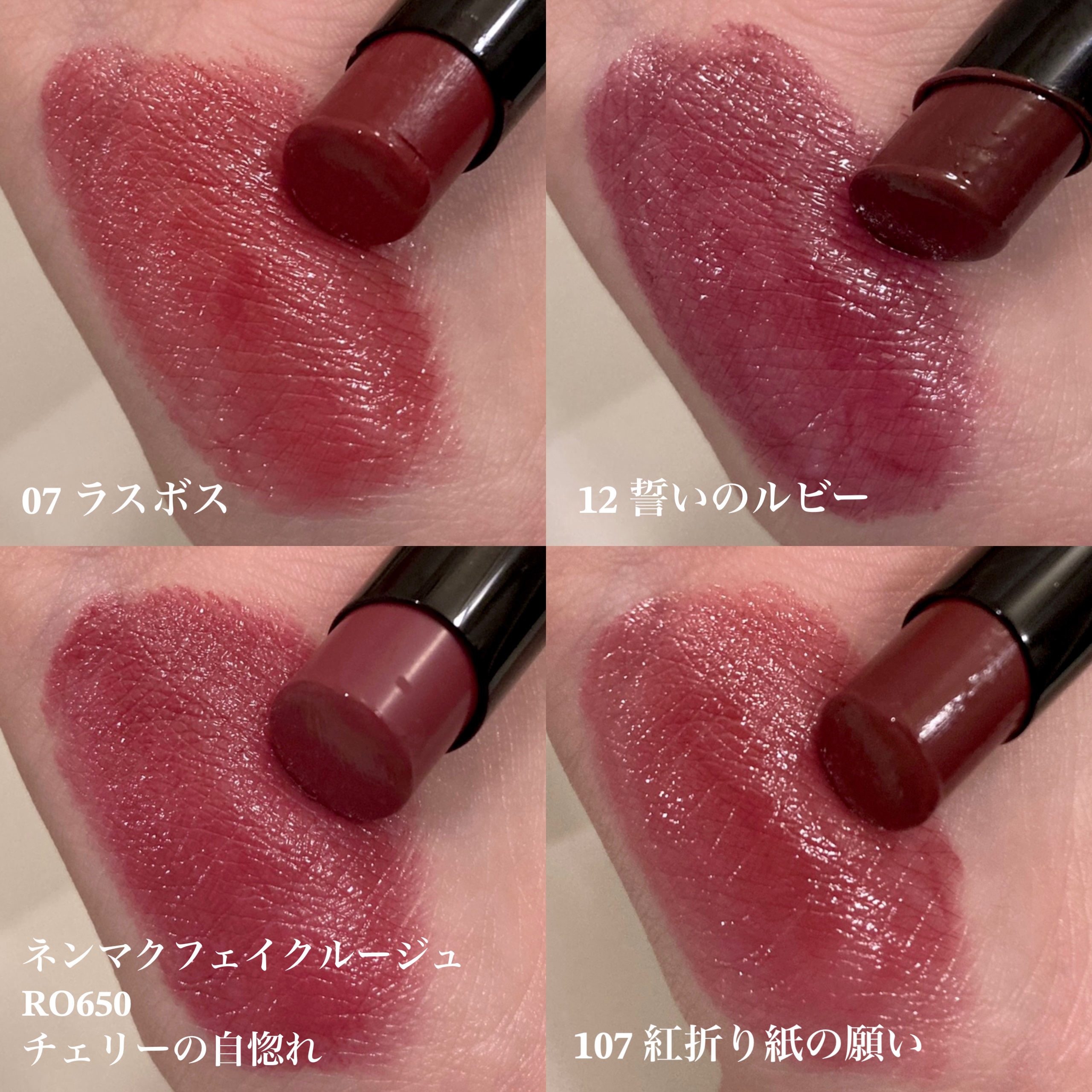 ケイト リップモンスター/KATE/口紅を使ったクチコミ（2枚目）