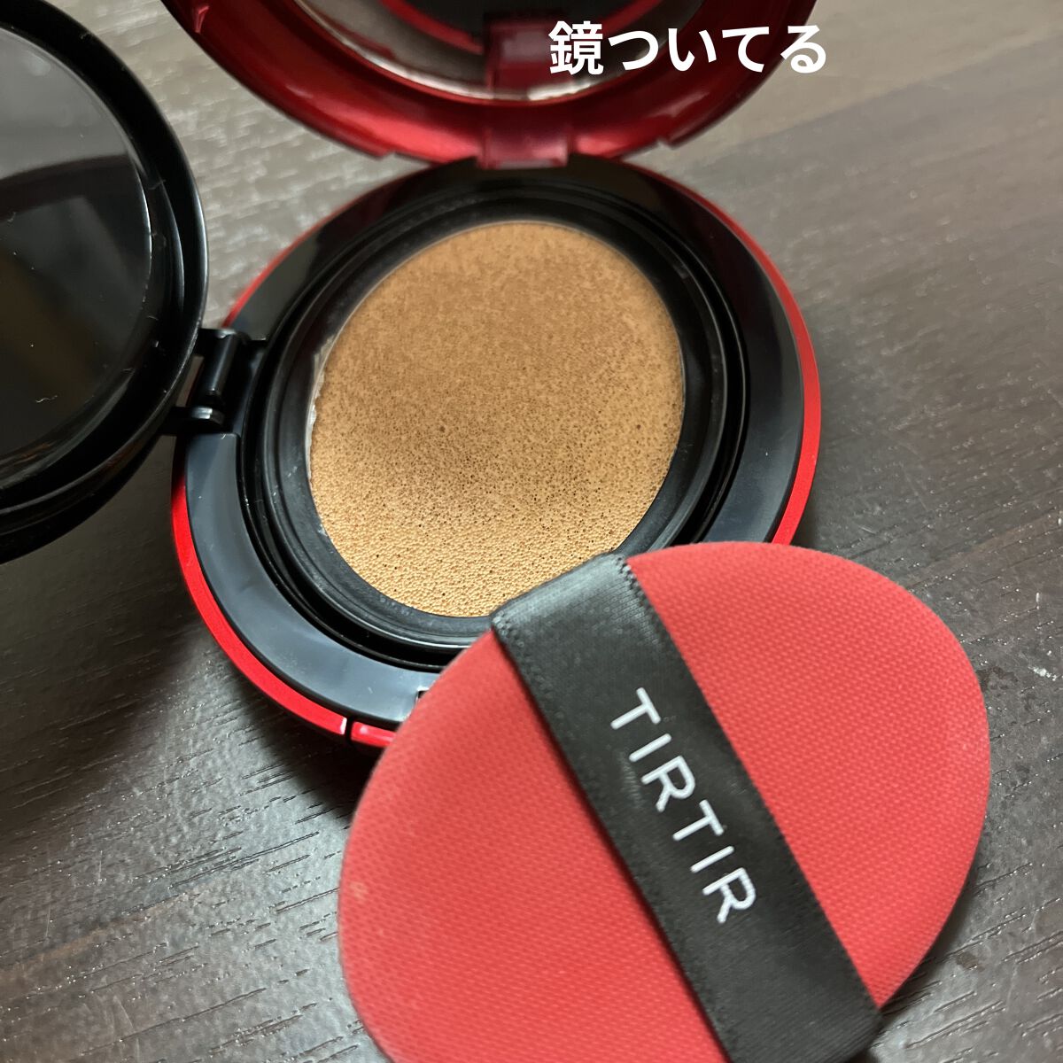 マスク フィット レッド クッション/TIRTIR(ティルティル)/クッションファンデーションを使ったクチコミ（2枚目）