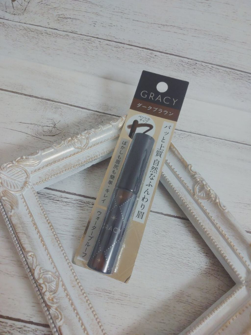 チップオン パウダーアイブロウ/グレイシィ/パウダーアイブロウを使ったクチコミ(2枚目)