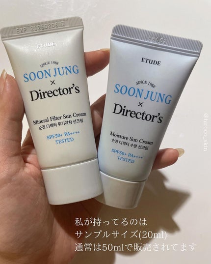 スンジョンディレクターズ モイスチャーUV/ETUDE/日焼け止めクリームを使ったクチコミ(5枚目)