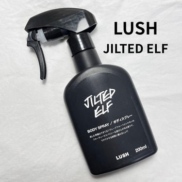 LUSH ラッシュ
JILTED ELF ジルティド エルフ 


クリスマス限定のボディスプレー

ほのかにジンジャーが効いてるシトラスのフレッシュさと、
さわやかなバスロマンの粉を嗅いでるような優し