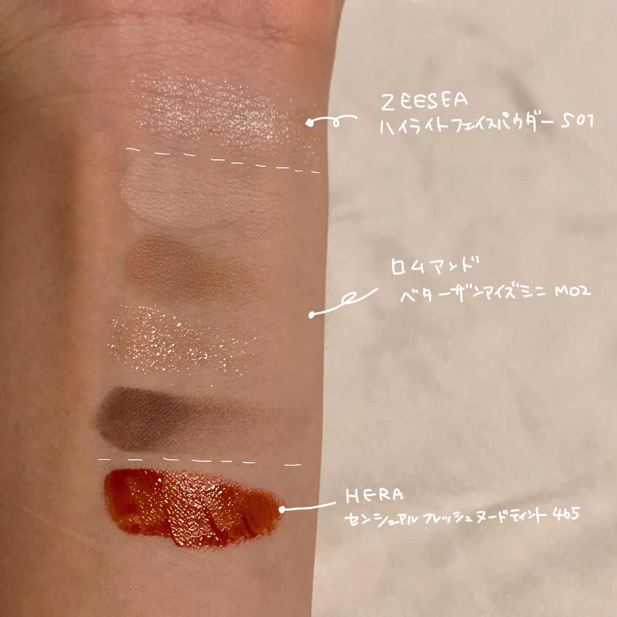 センシュアルフレッシュヌードティント #465 90S/HERA/リップグロスを使ったクチコミ（3枚目）