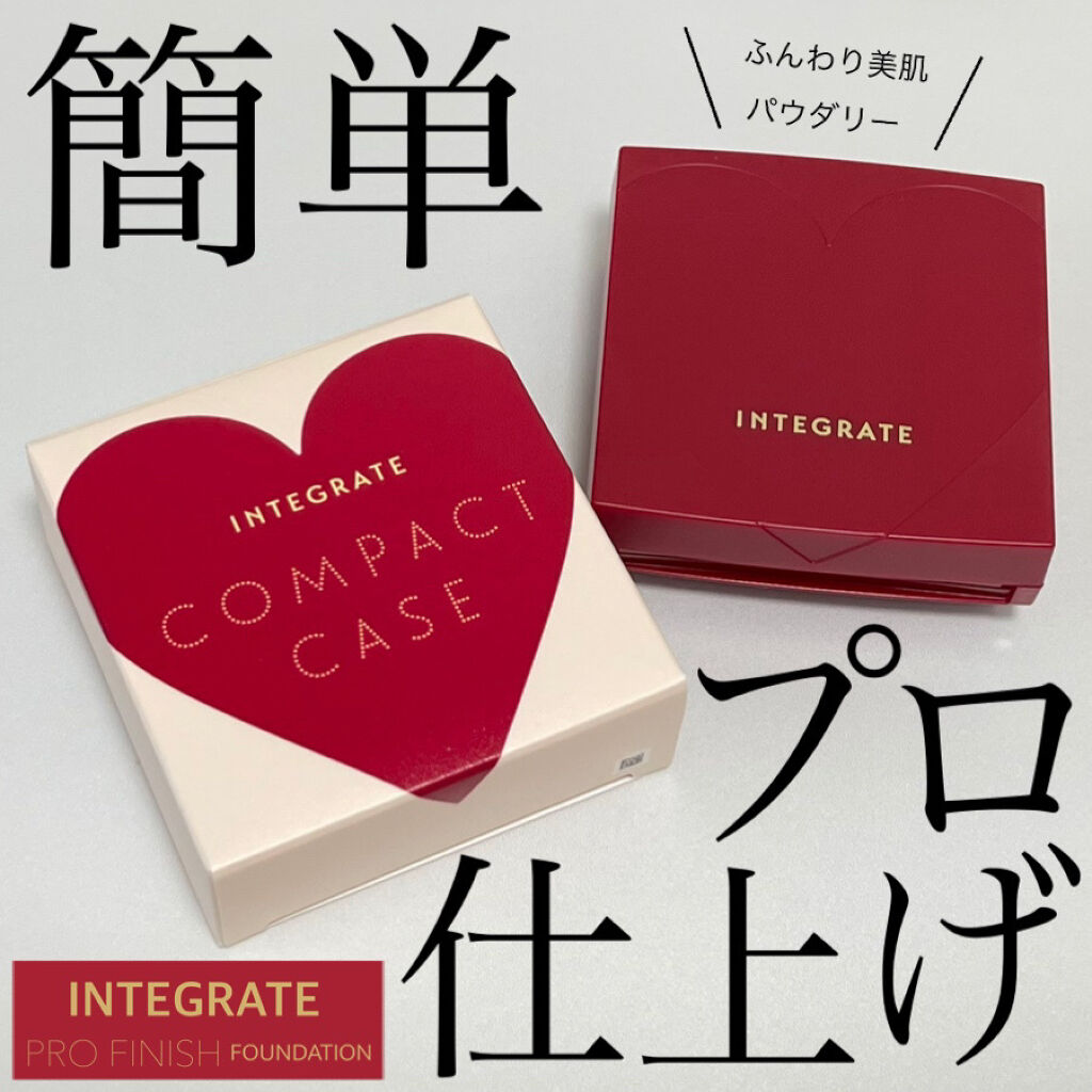 プロフィニッシュファンデーション/インテグレート/パウダーファンデーションを使ったクチコミ（1枚目）