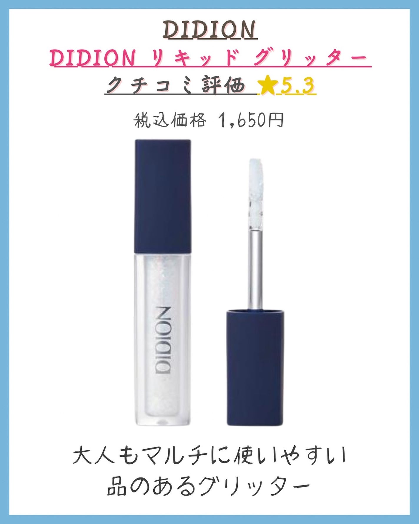 みなみ🌸 on LIPS 「…………………………………………………………………他の投稿はこ..」(7枚目)