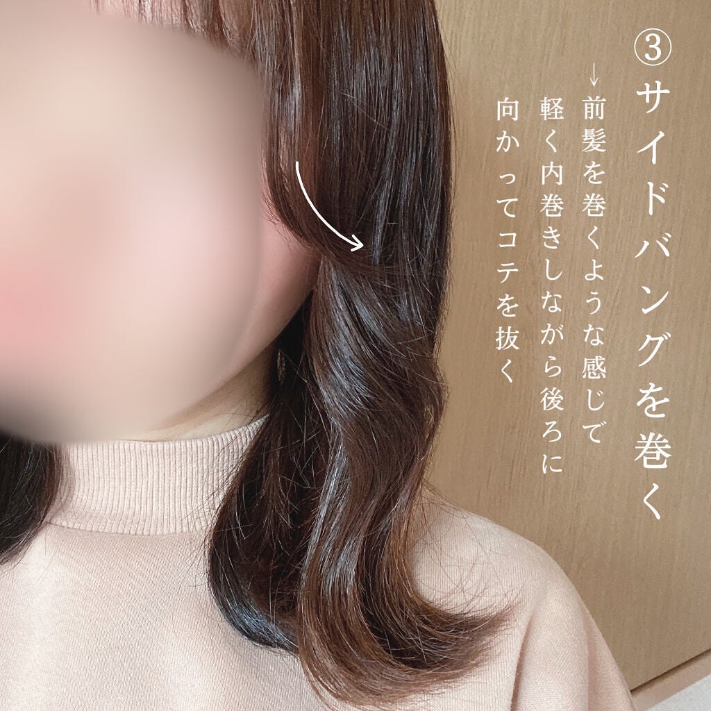 オイルトリートメント #EXヘアオイル/ルシードエル/ヘアオイルを使ったクチコミ(4枚目)