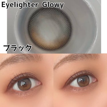 Eyelighter Glowy 1Month/OLENS/カラーコンタクトレンズを使ったクチコミ（3枚目）