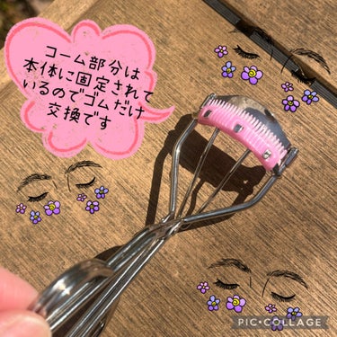 STYLE+NOBLE セパレートコームラッシュカーラーのクチコミ「こんにちは！
ご覧頂きありがとうございます❤︎

セパレートコームラッシュカーラー
のご紹介で.....」（3枚目）