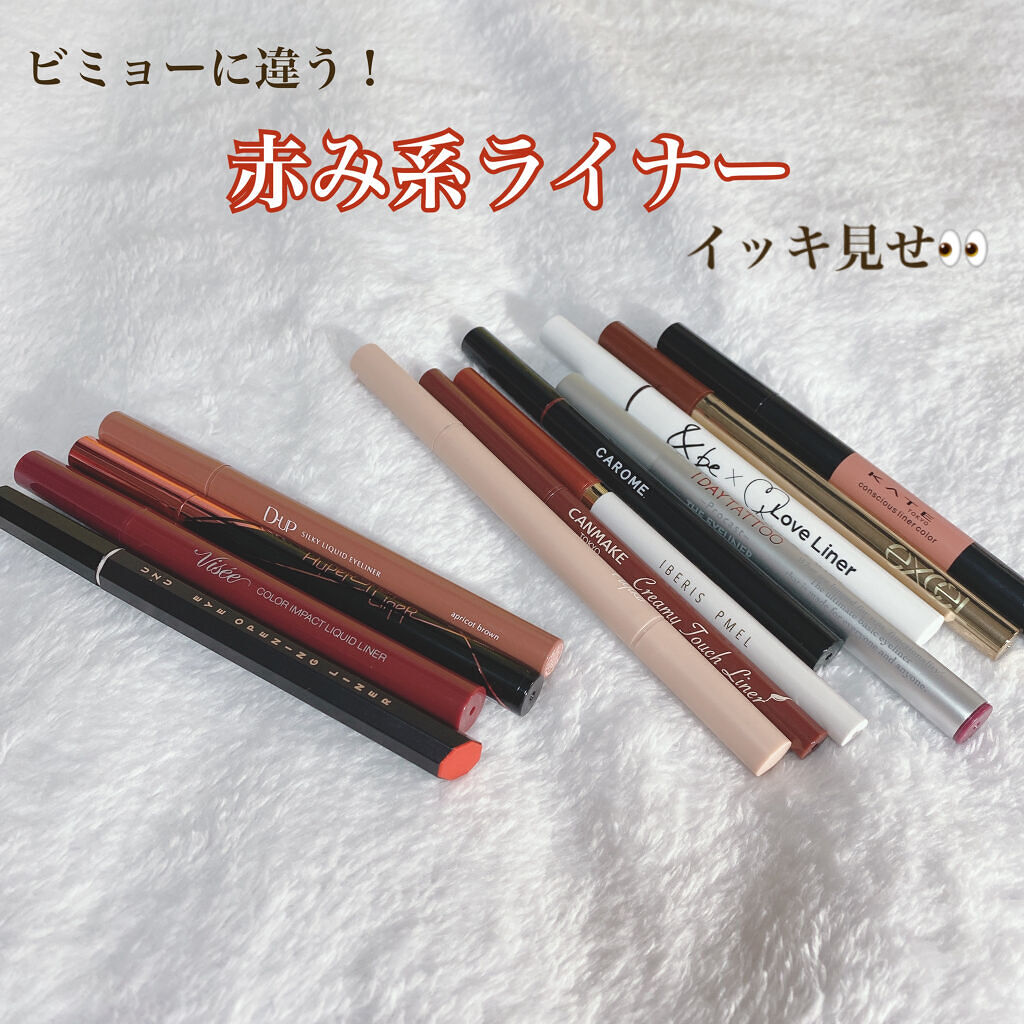 ハイパーシャープ ライナー R/MAYBELLINE NEW YORK/リキッドアイライナーを使ったクチコミ（1枚目）