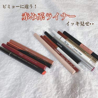 ハイパーシャープ ライナー R/MAYBELLINE NEW YORK/リキッドアイライナーを使ったクチコミ（1枚目）