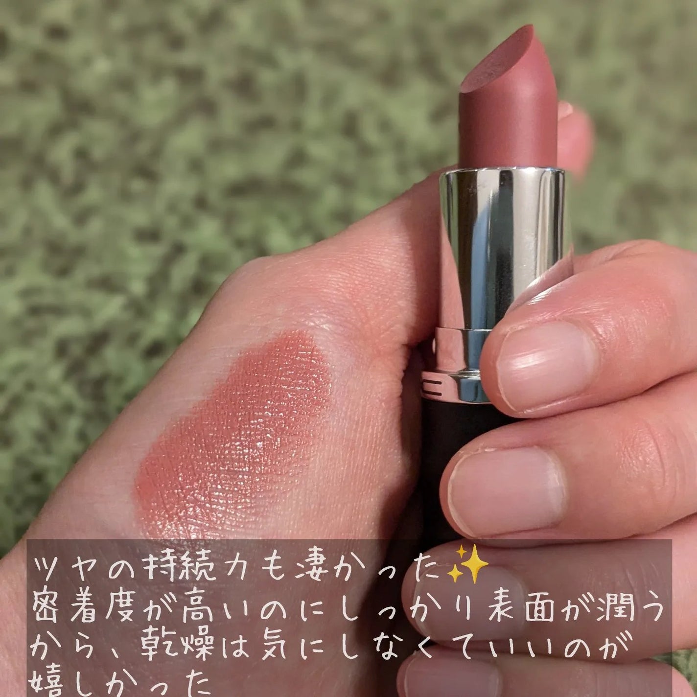 マキシマル スリーク サテン リップスティック/M・A・C/口紅を使ったクチコミ(5枚目)