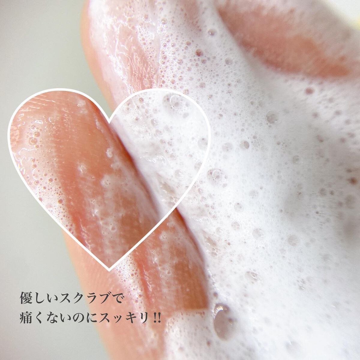 クレンジングリサーチ ウォッシュクレンジング N/クレンジングリサーチ/洗顔フォームを使ったクチコミ(8枚目)