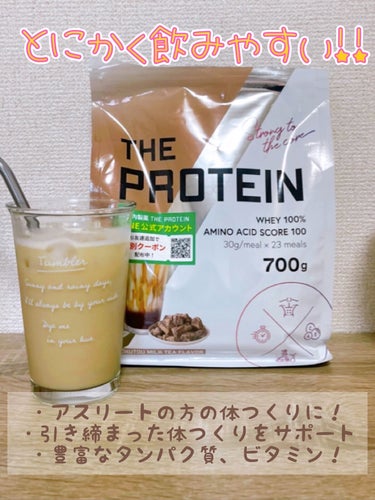 THE PROTEIN ホエイプロテイン/武内製薬/健康サプリメントを使ったクチコミ（1枚目）