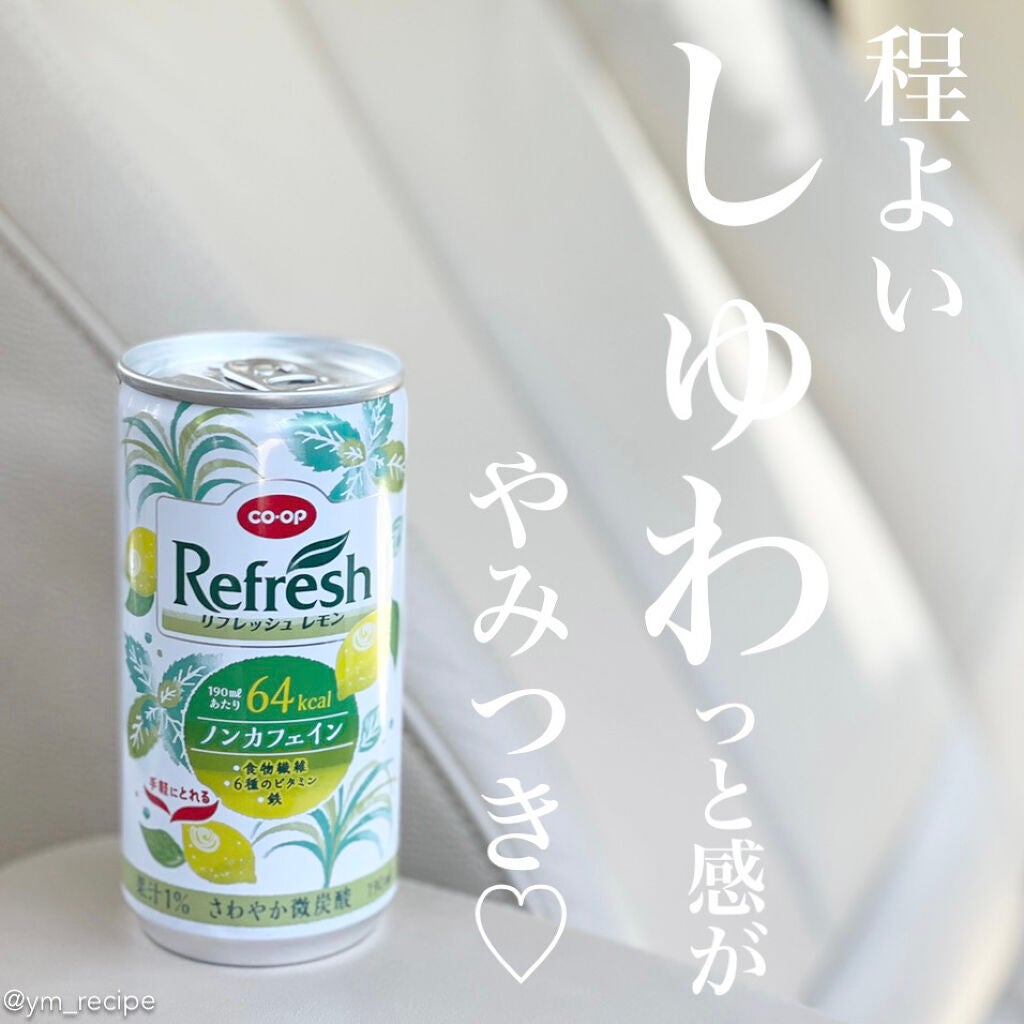 リフレッシュ/コープ/ドリンクを使ったクチコミ(1枚目)