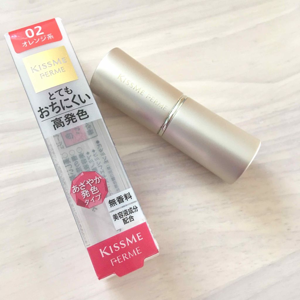 プルーフシャイニールージュ/キスミー フェルム/口紅を使ったクチコミ（1枚目）