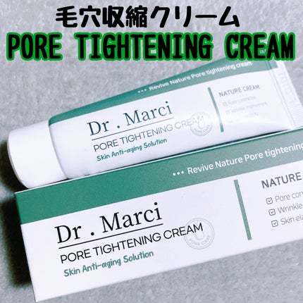ドクターマルシー ポアタイトニングクリーム/ドクターマルシー/フェイスクリームを使ったクチコミ(1枚目)