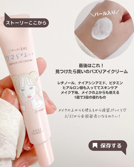 フェイスパウダー/DECORTÉ/ルースパウダーを使ったクチコミ(10枚目)