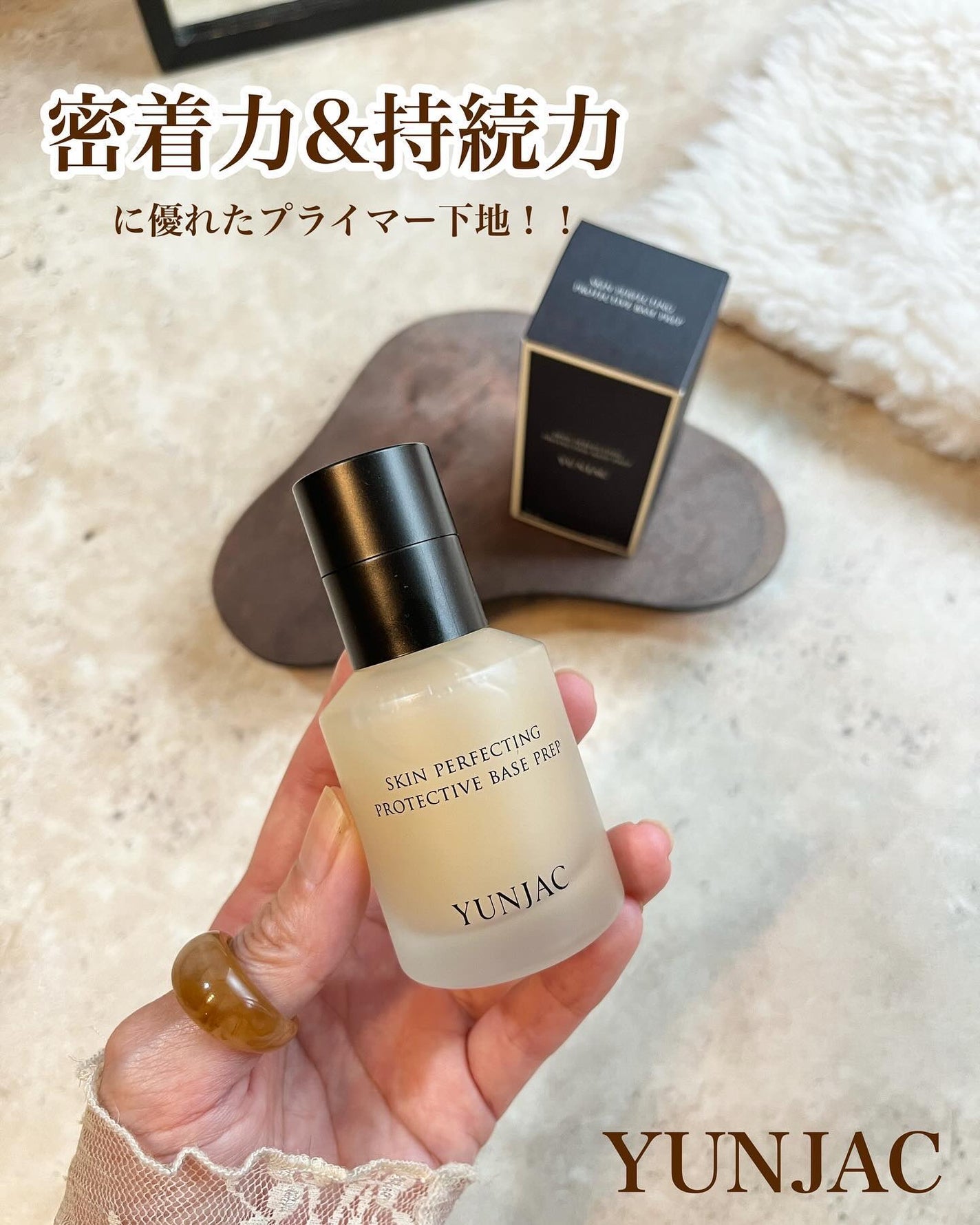 エリー on LIPS 「ファンデの持ちが悪い方におすすめ!密着力&持続力に優れたプライ..」(1枚目)