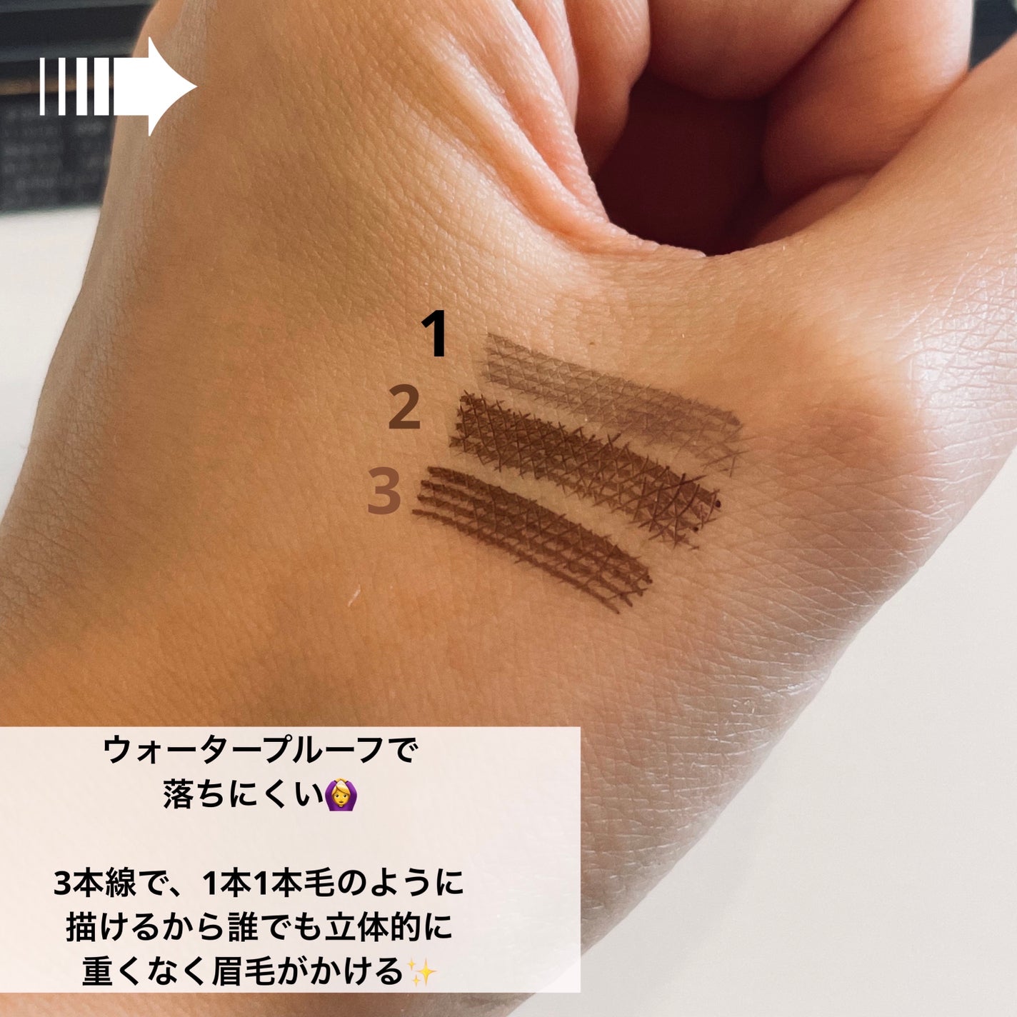 Ver2.0四つ又リキッドアイブロウ/LANFO/リキッドアイブロウを使ったクチコミ(2枚目)